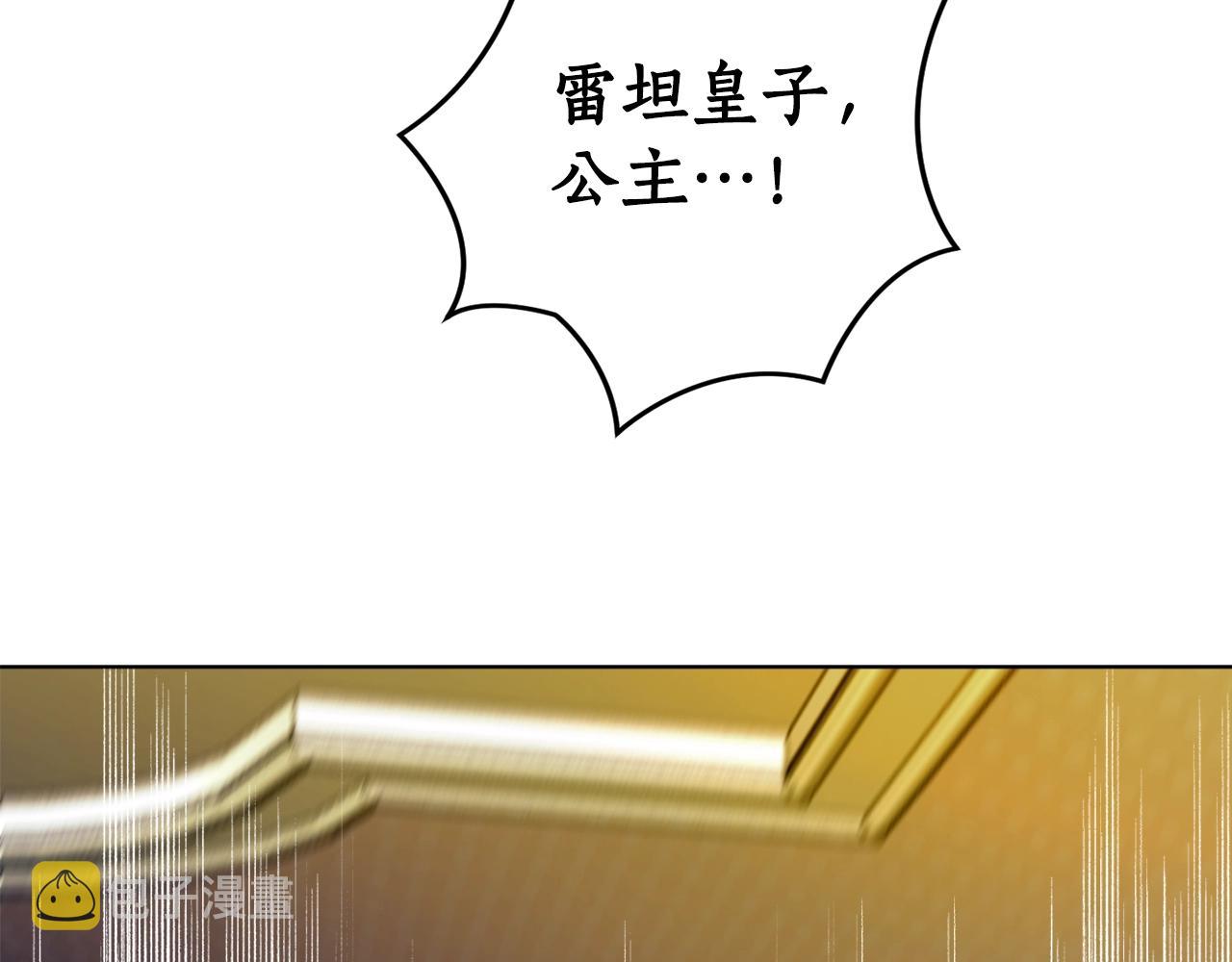 第17话 给我道歉53