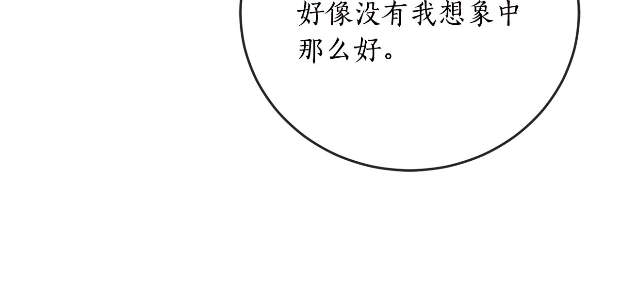 第63话 适婚年龄38