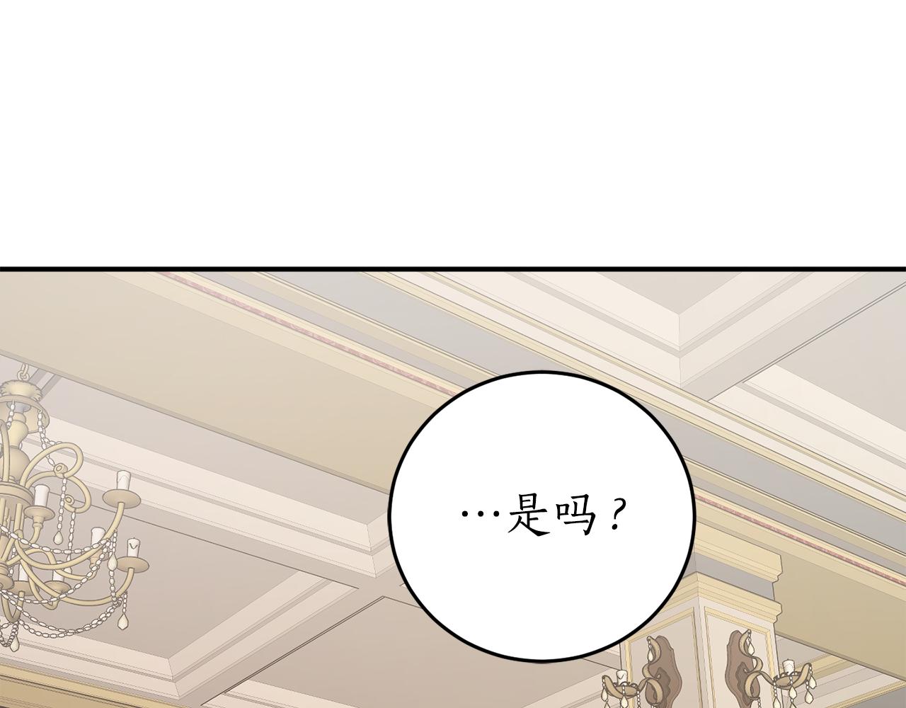第64话 沉睡的人101