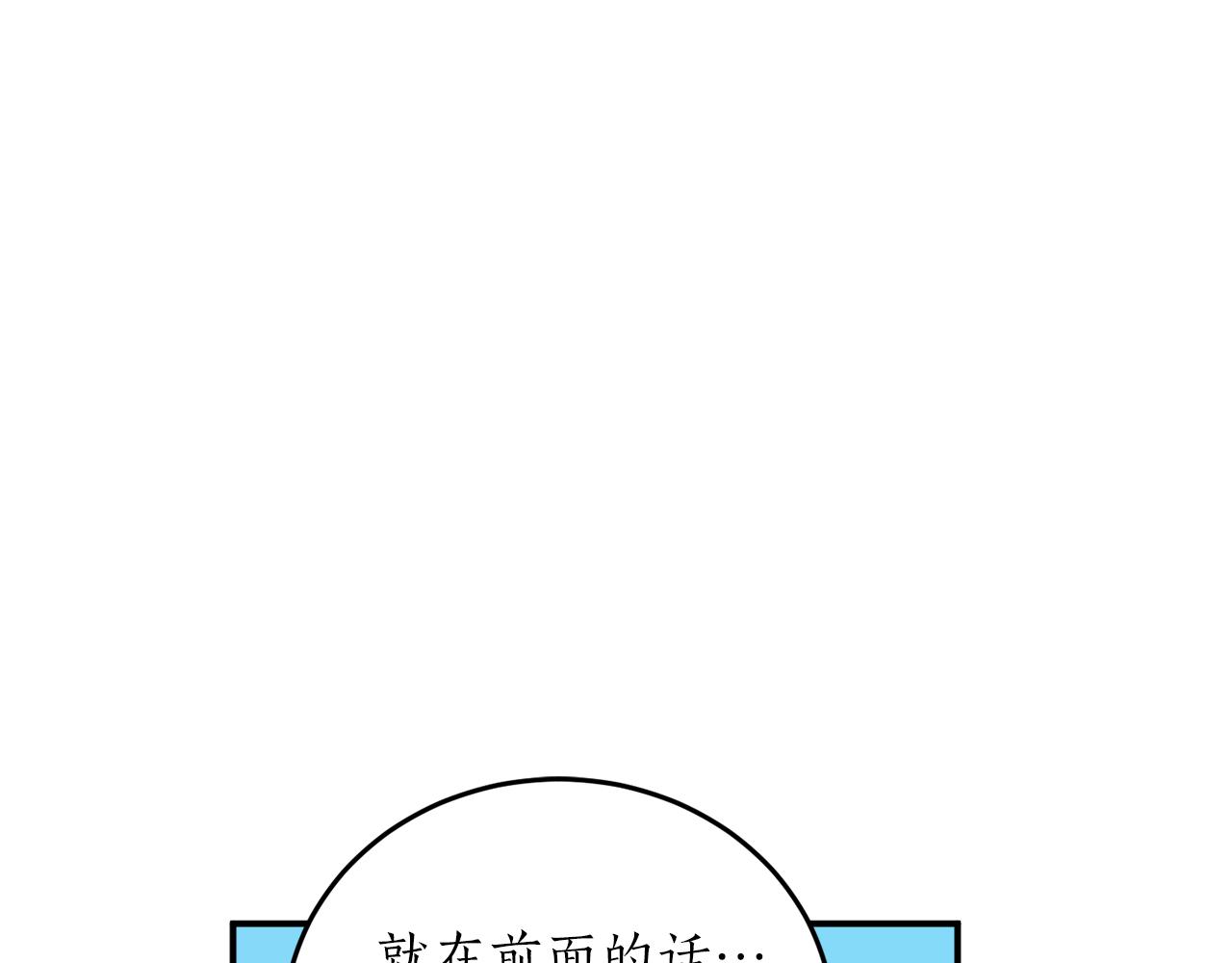 第56话 又见笔友47
