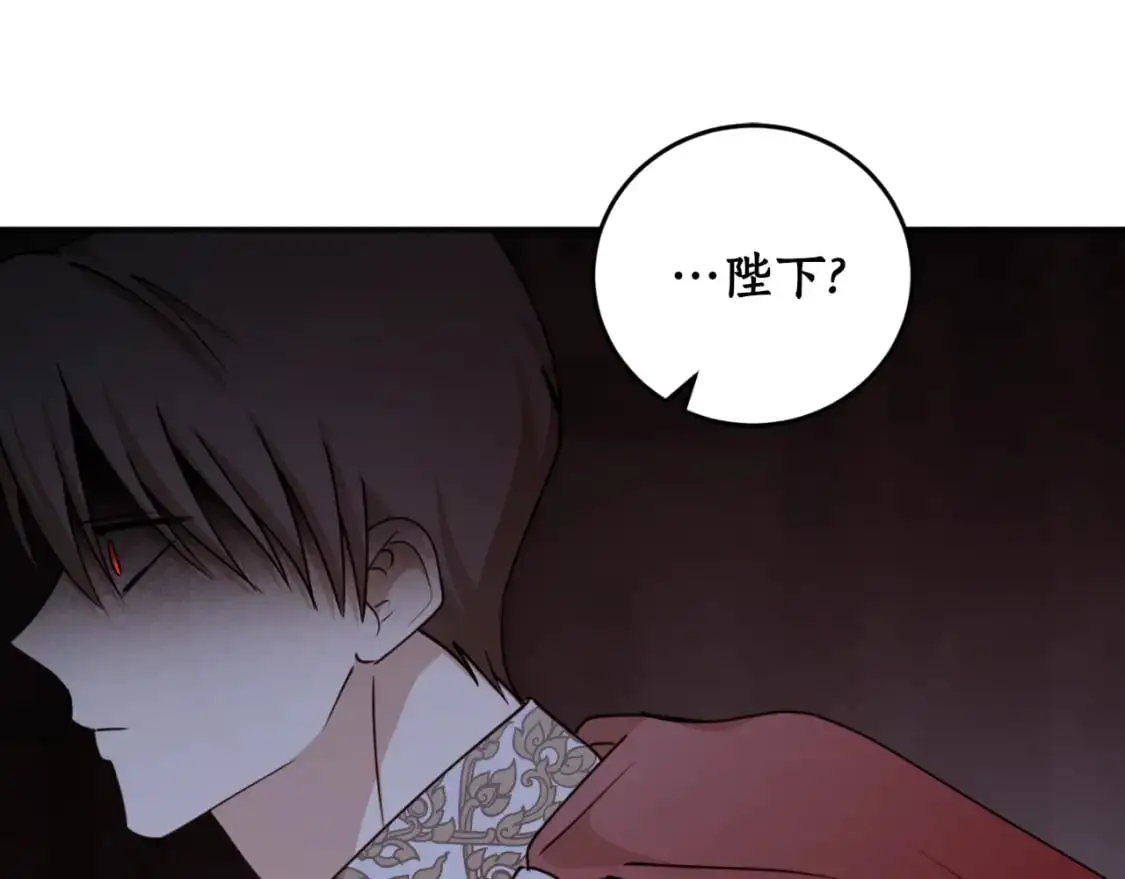 第88话 他是私生子155