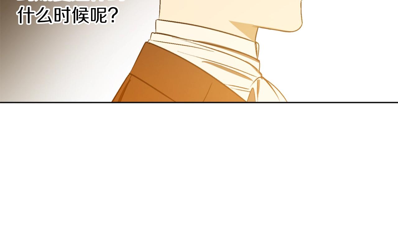 第15话 冤家路窄161