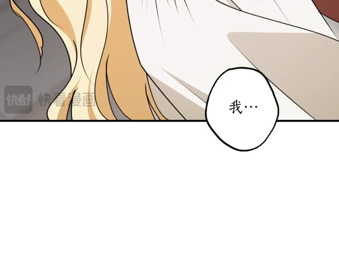 第81话 叛徒的记号92