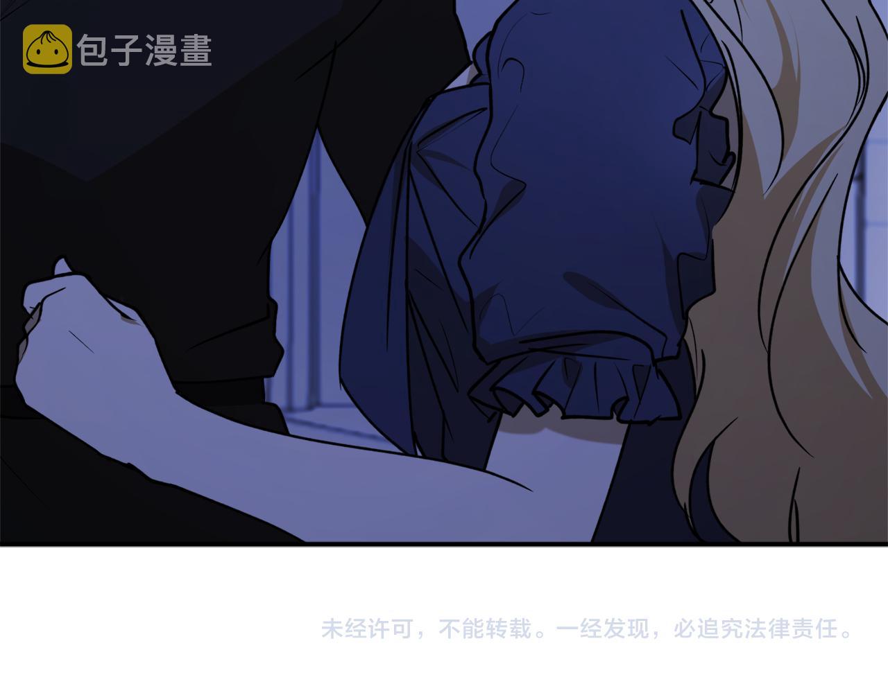 第46话 忘记你看到的177