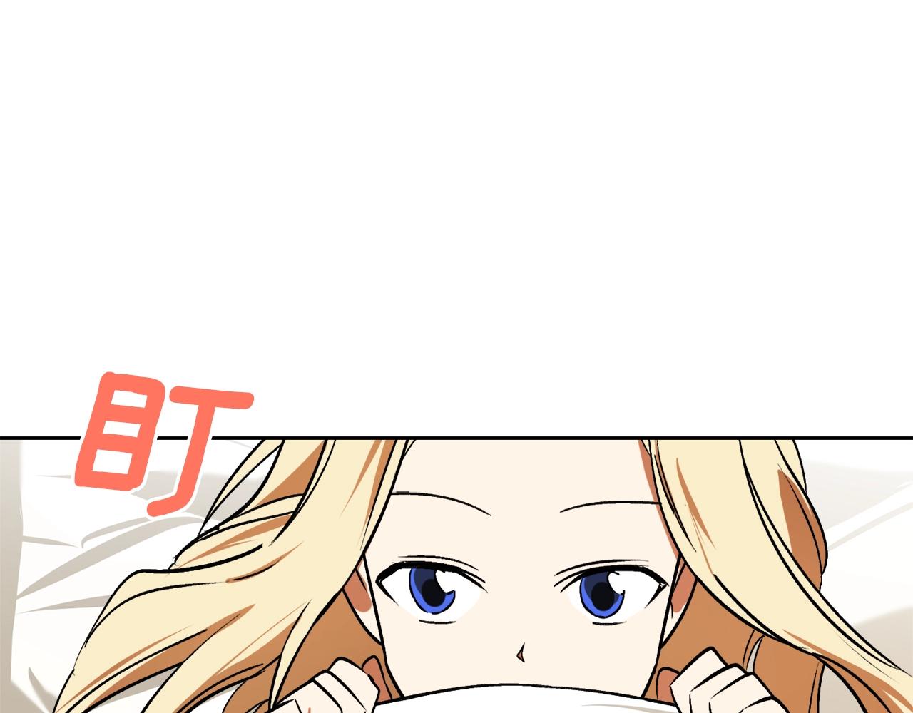 第13话 笨拙的安慰20