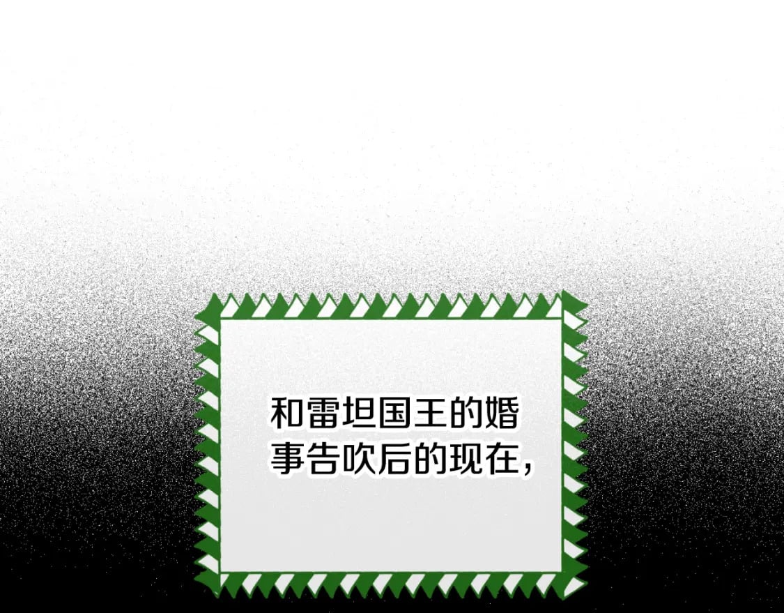 第85话 左右逢源119