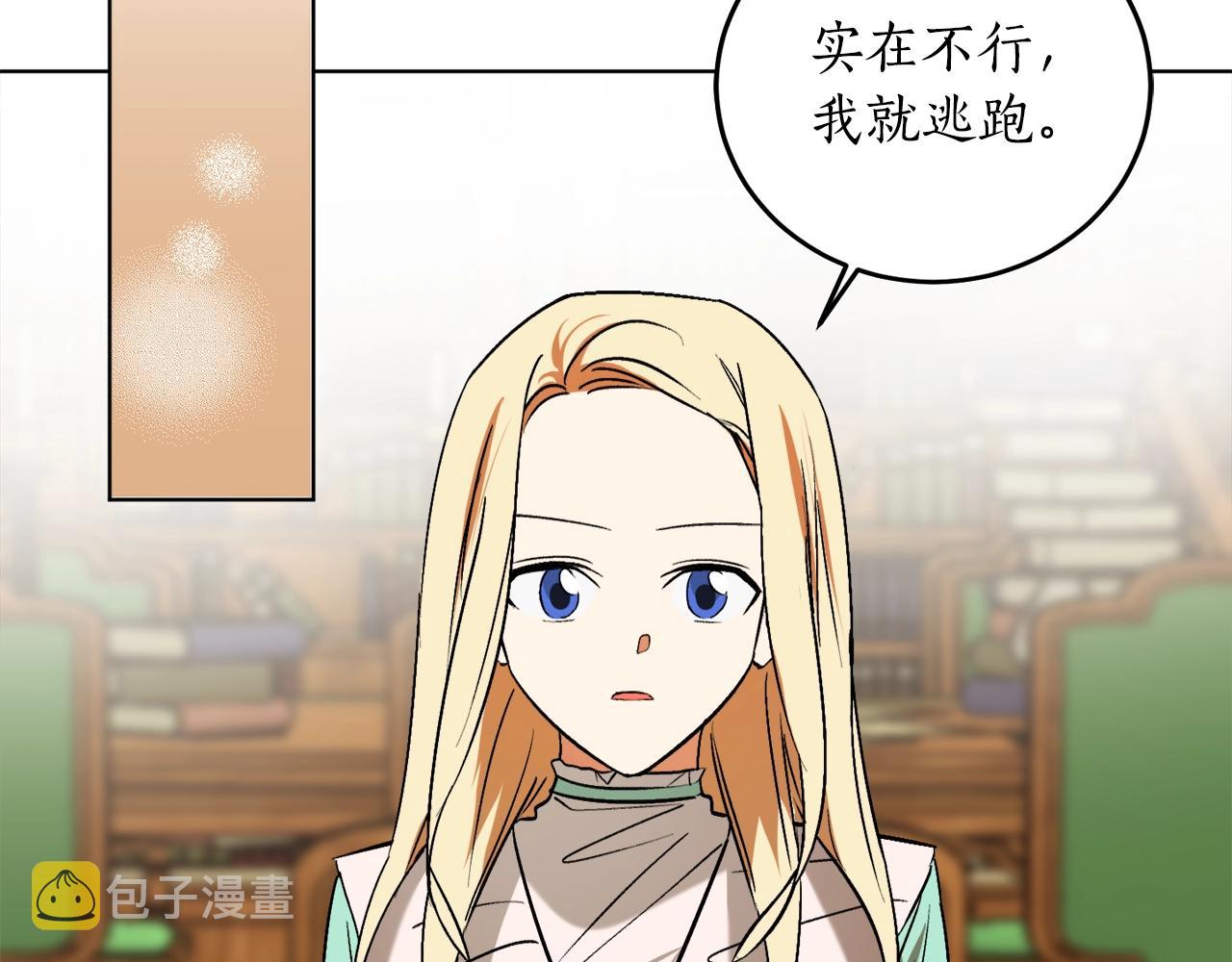 第12话 哥哥慌了65