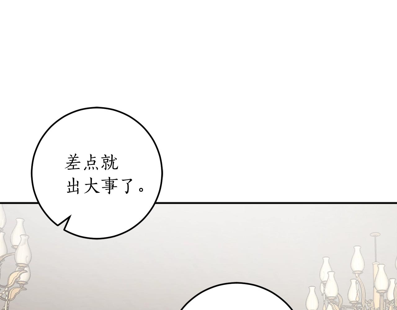第19话 杀光其他人43