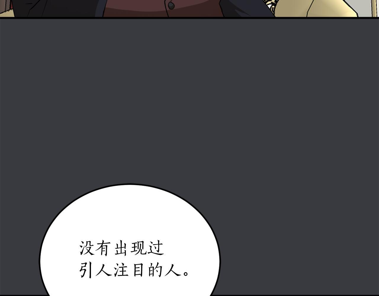 第56话 又见笔友136