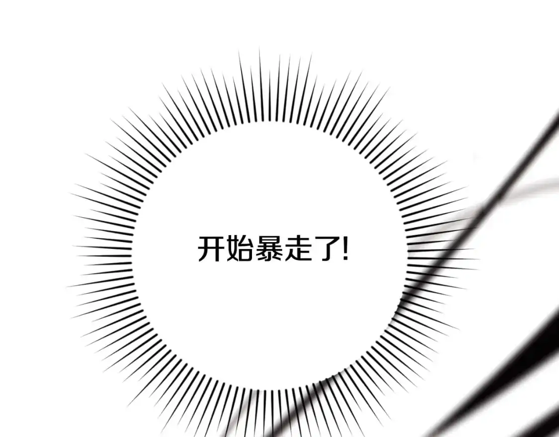 第89话 失控186