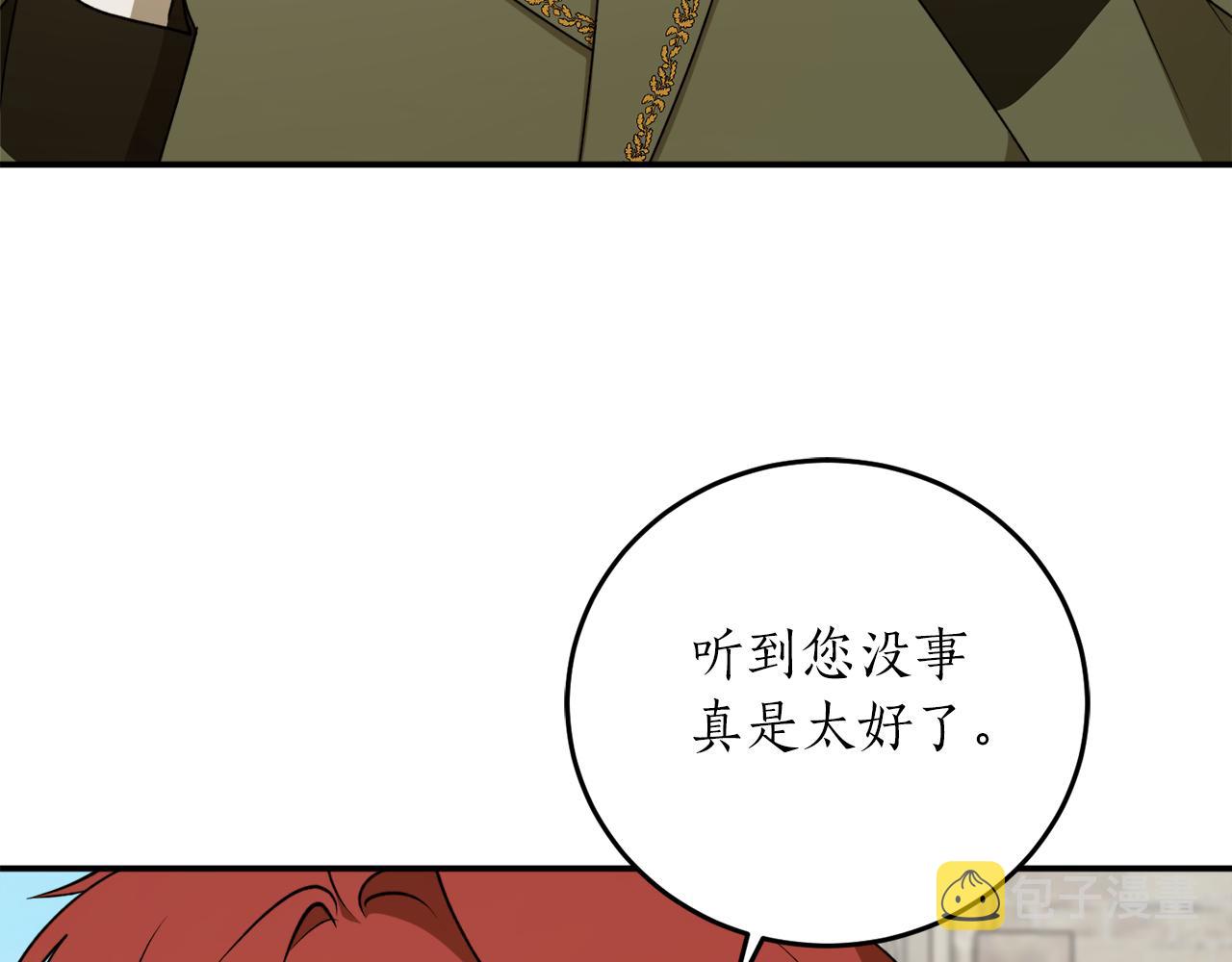 第56话 又见笔友35