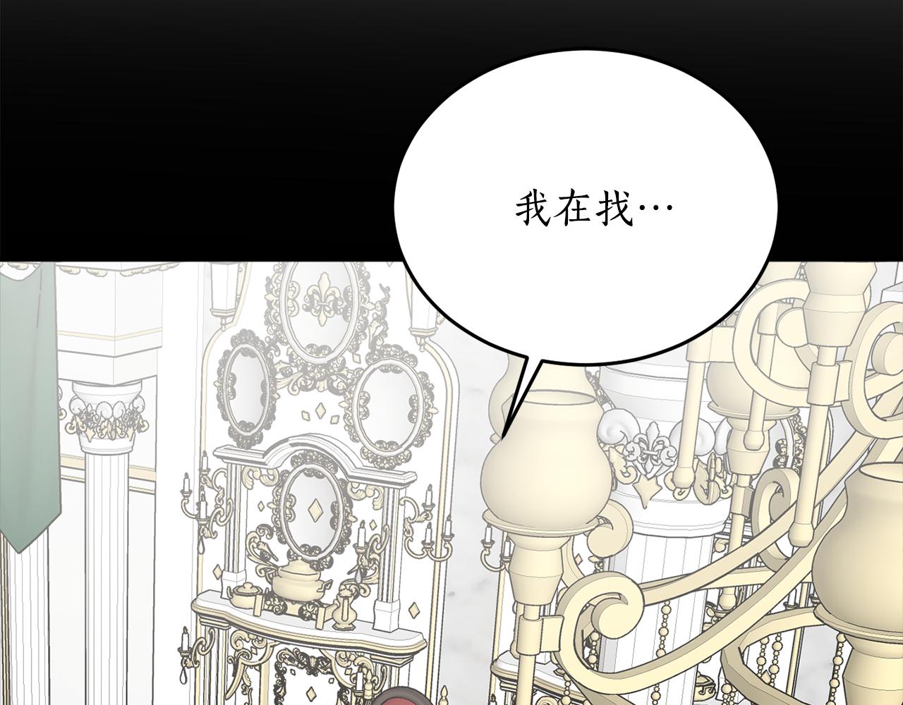 第64话 沉睡的人7