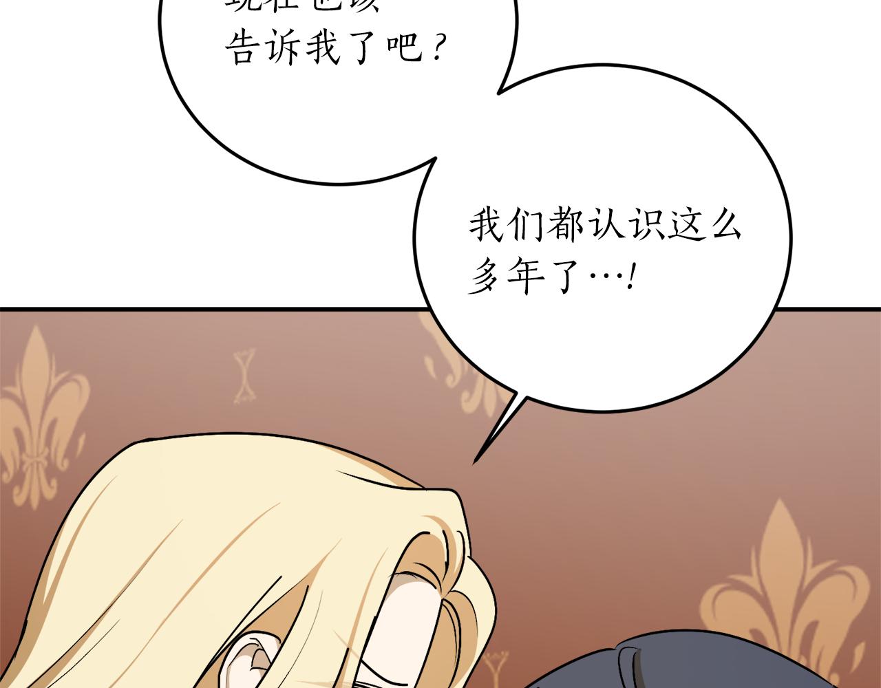 第58话 新魔法老师7