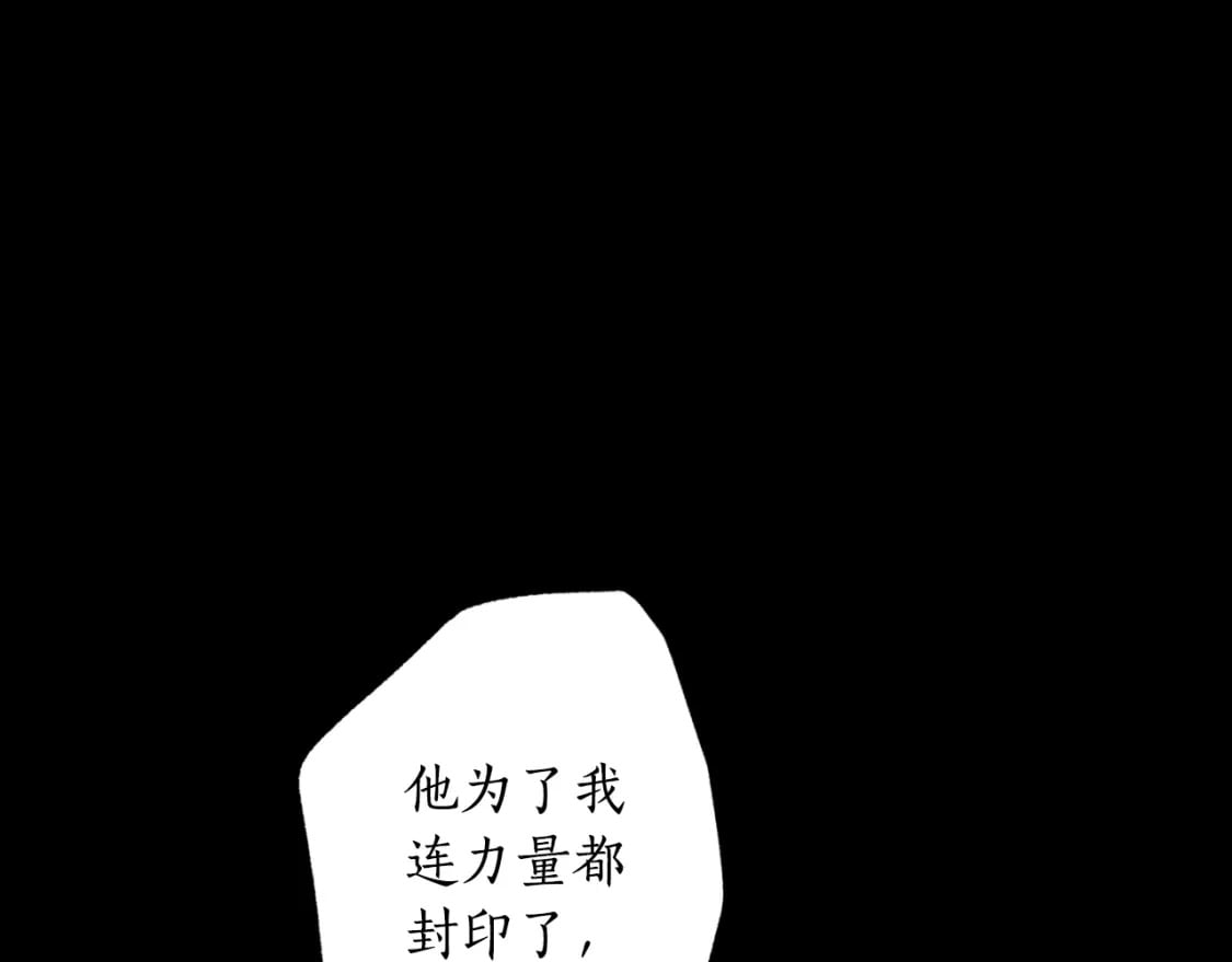 第80话 你自找的8