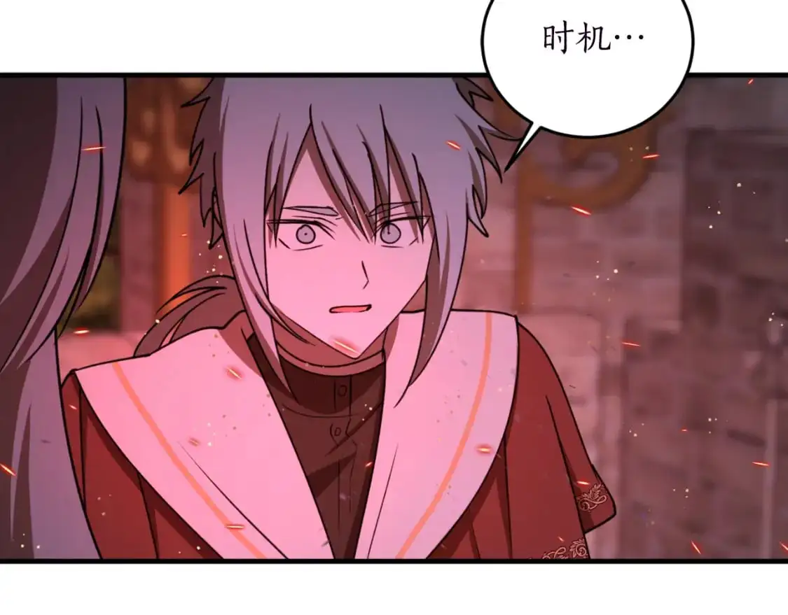 第90话 你快醒醒！49