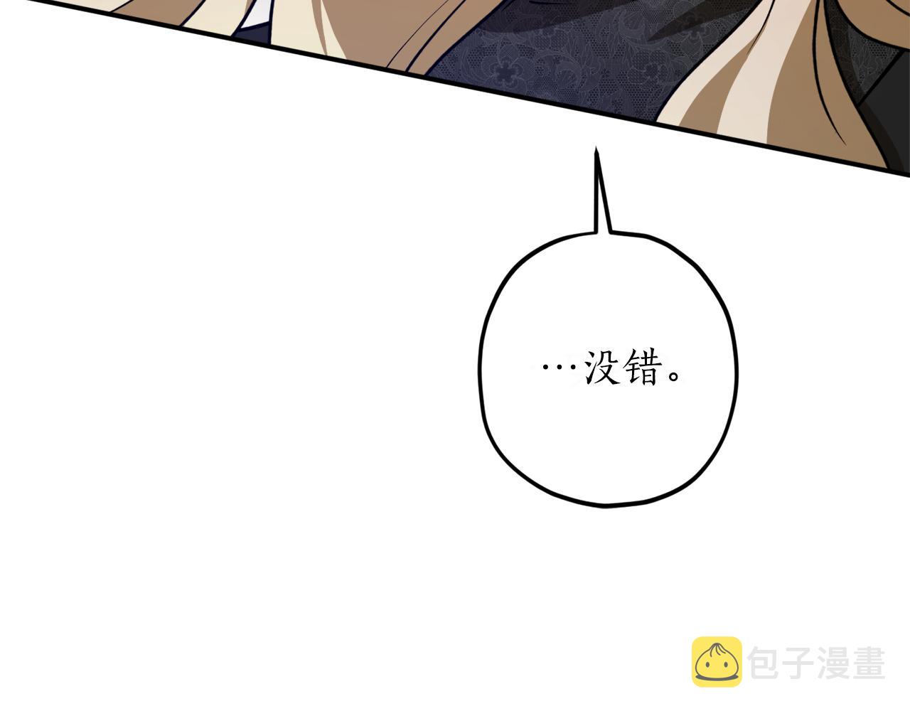 第48话 暖心安慰44