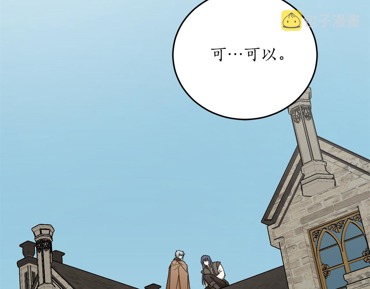 第56话 又见笔友90