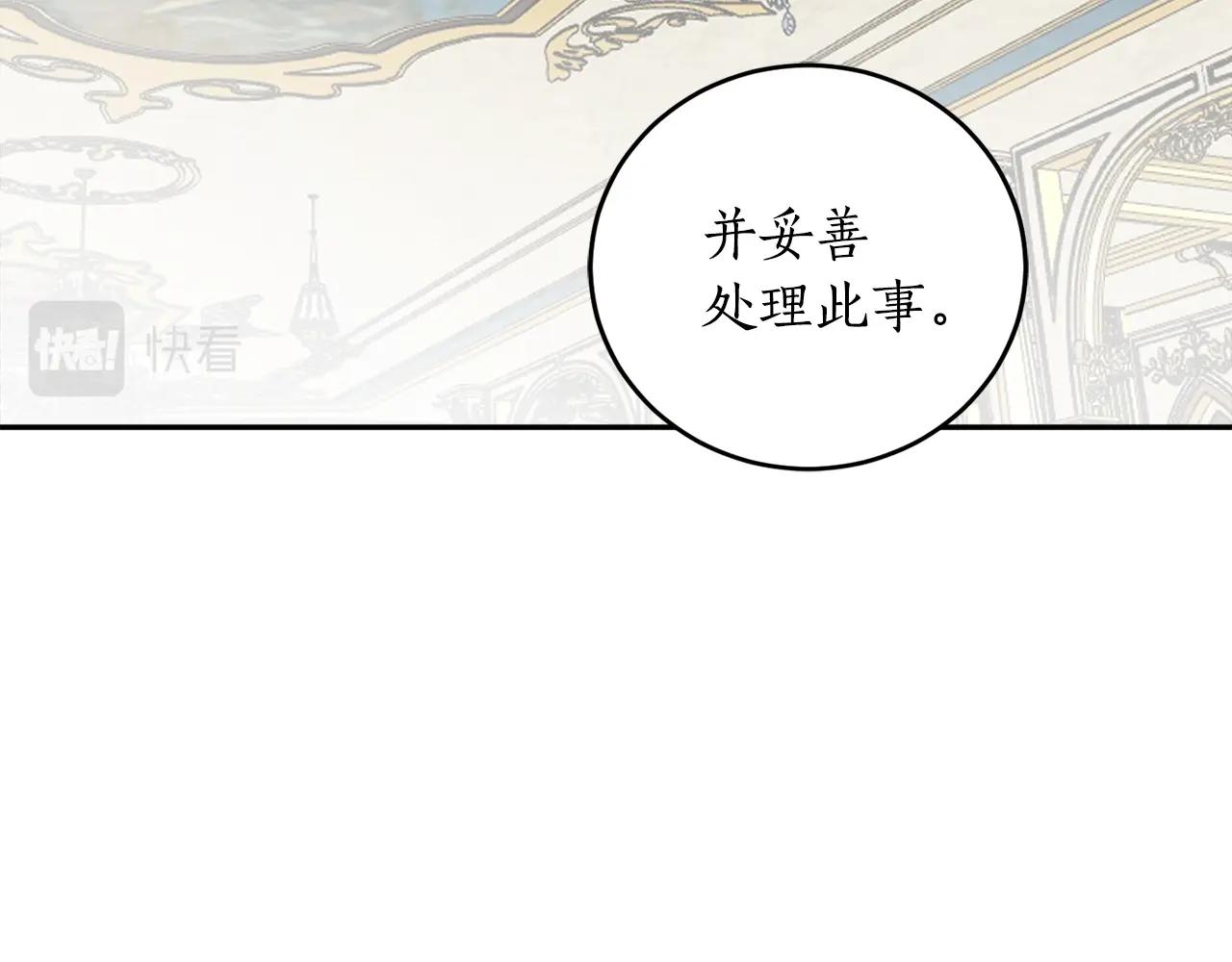 第18话 早已习惯5