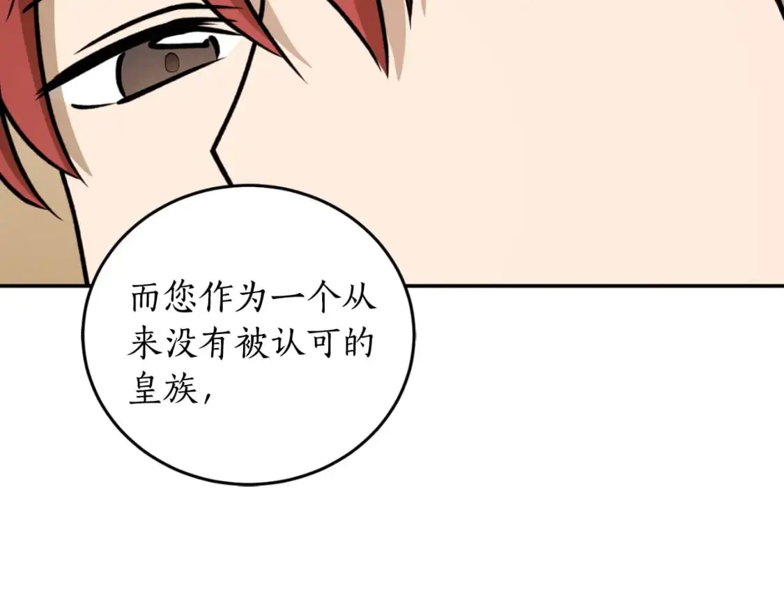 完结篇 会再见的124