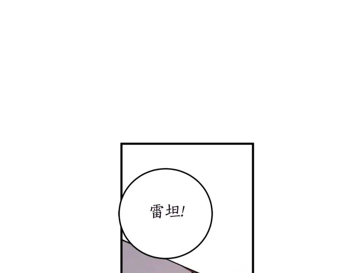 第90话 你快醒醒！25