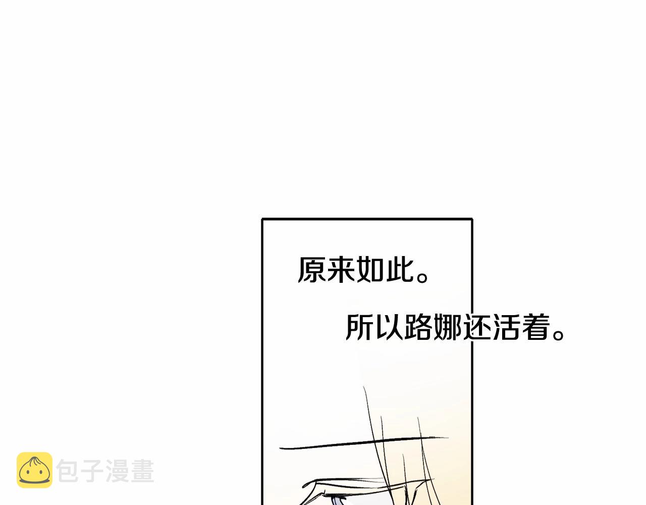 第1话 暴君哥哥150