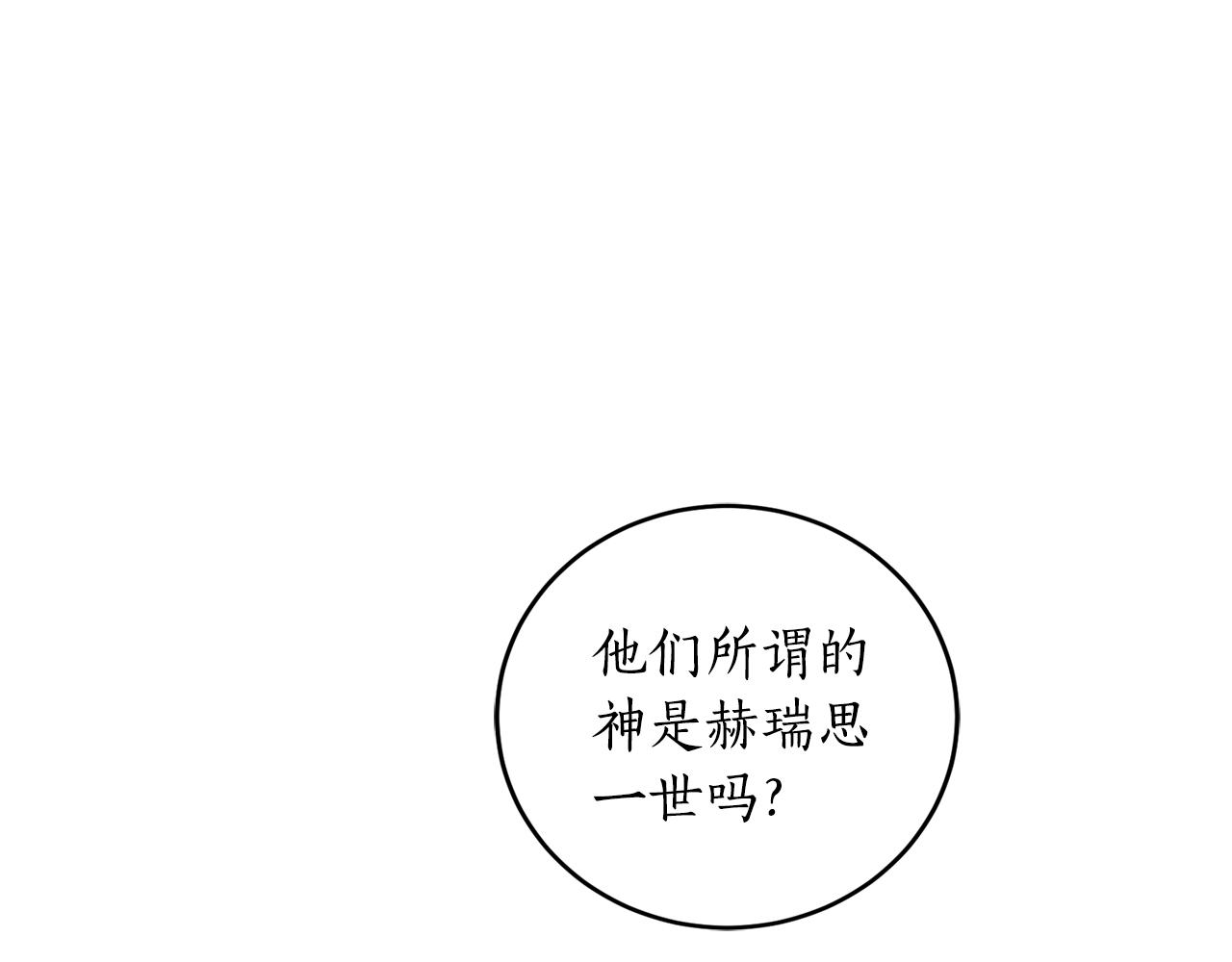 第25话 你可以做到114