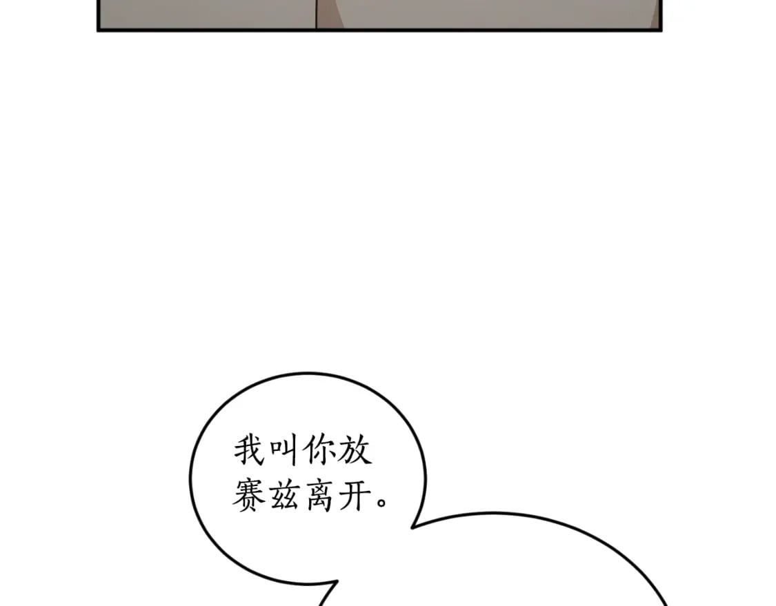 第84话 我好像懂了11
