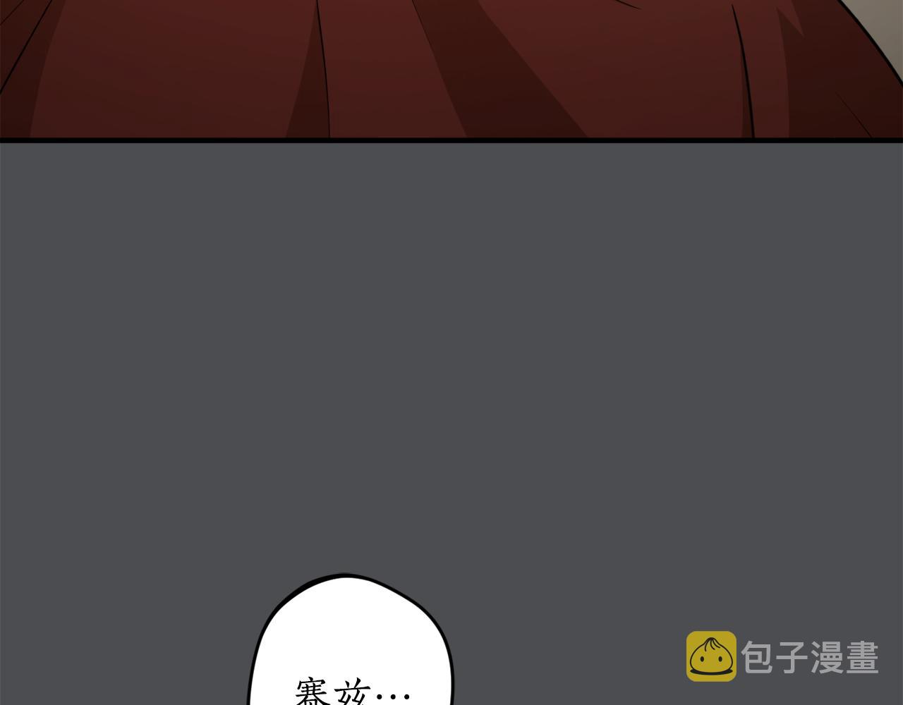 第67话 兑现承诺10