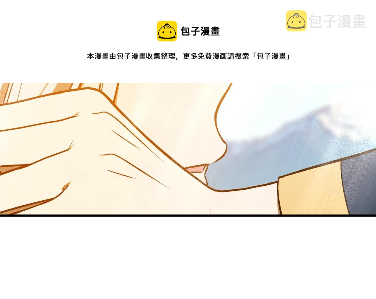 第29话 四年后97