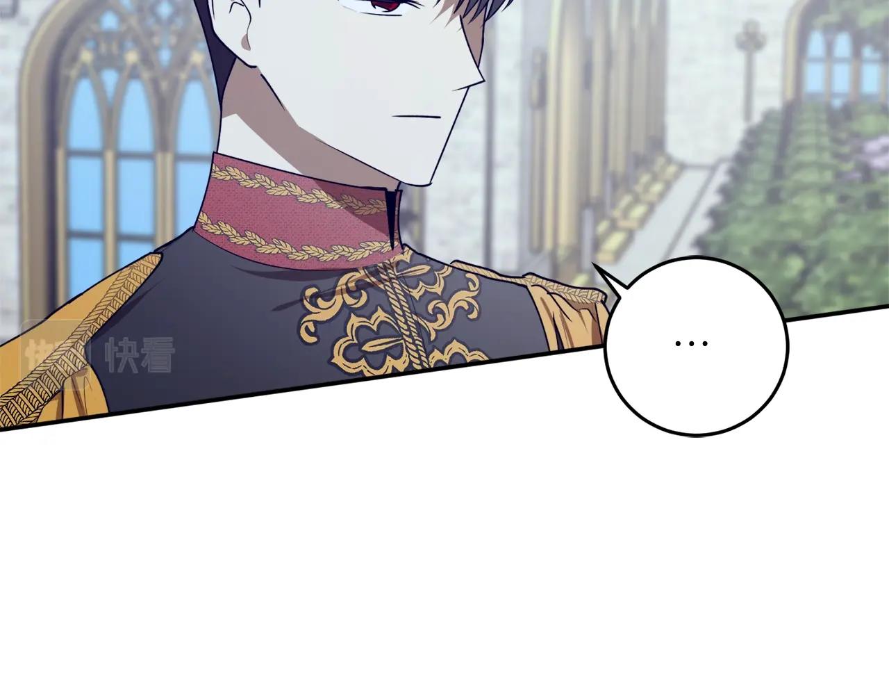 第41话 哥哥脸红了4