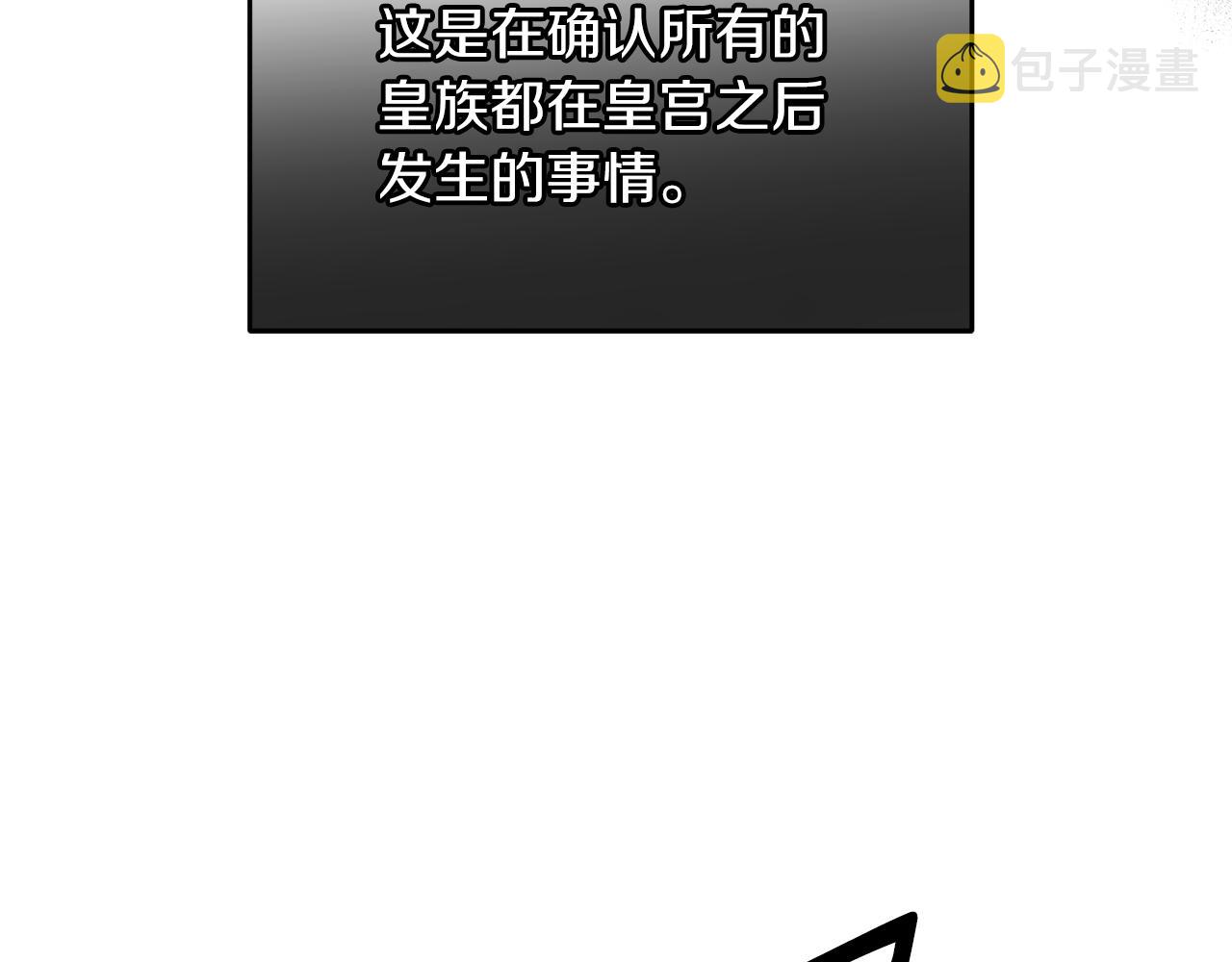 第53话 陷入昏迷114