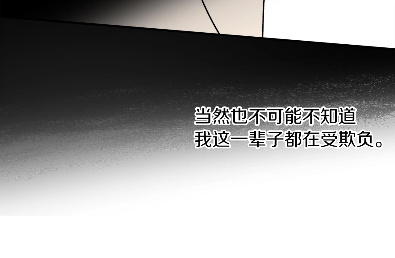 第38话 我的荣幸99