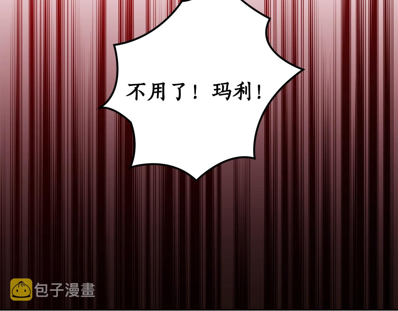 第9话 没有喜欢的东西52