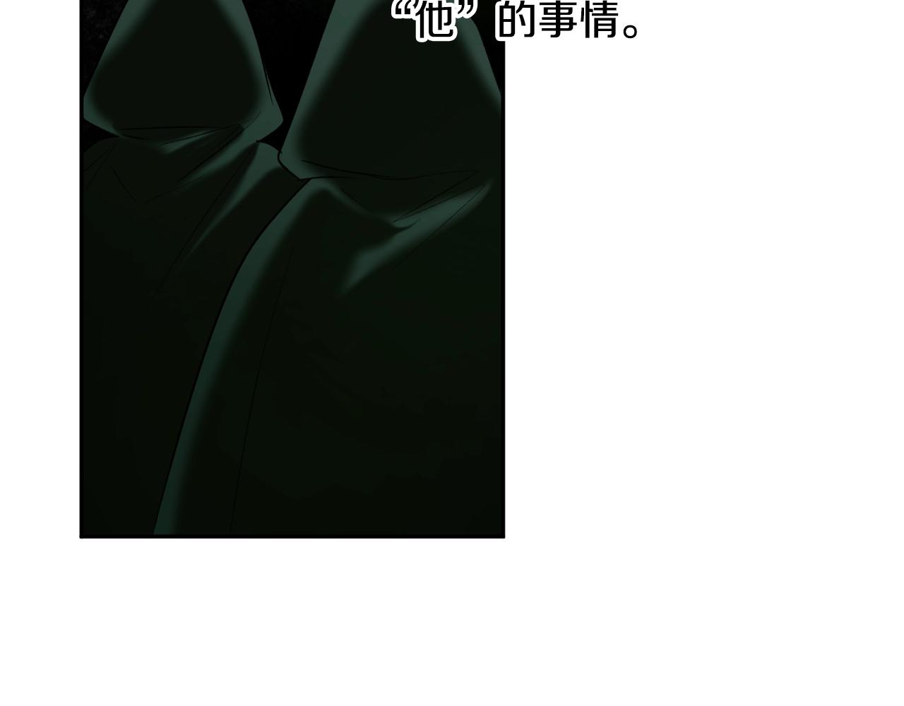 第18话 早已习惯122