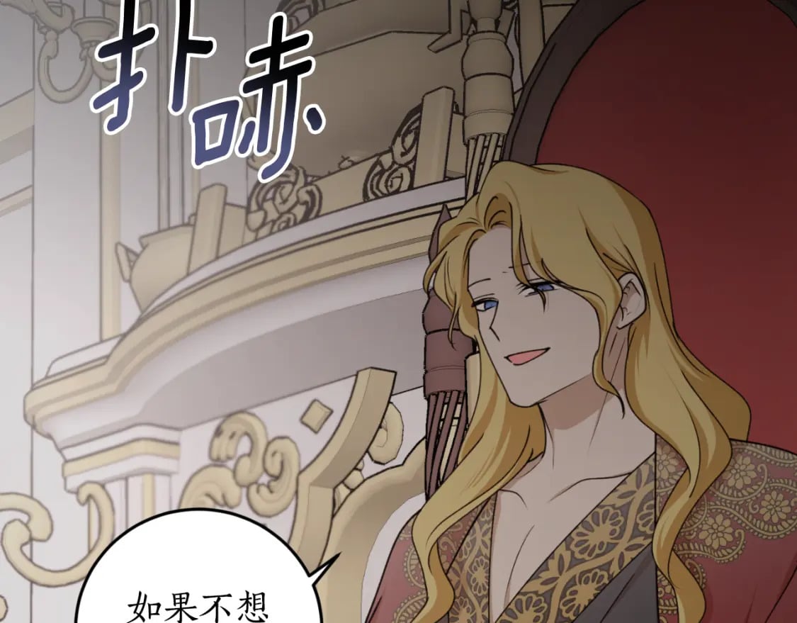 第79话 许诺永远40