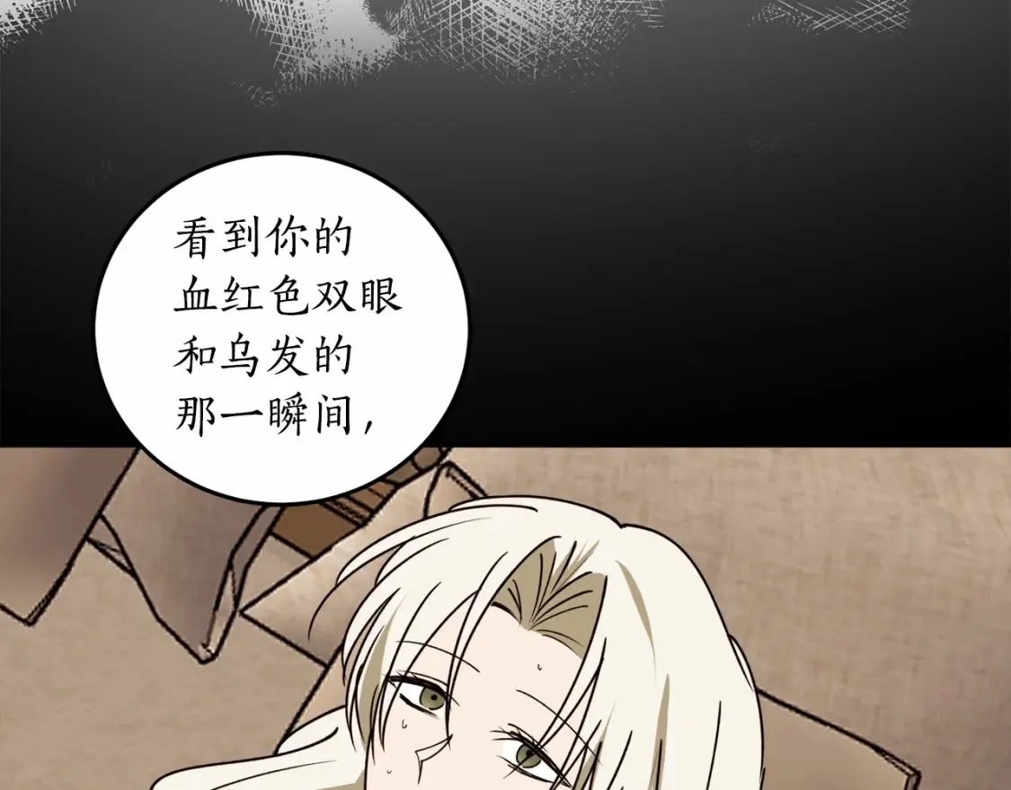 第二季·启·枷锁74