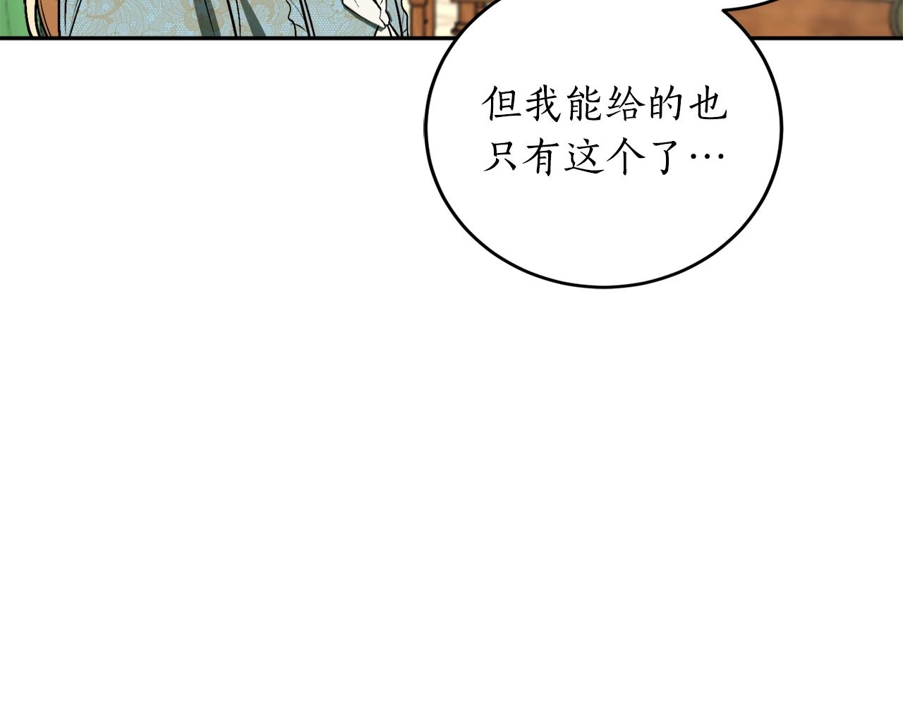 第22话 哥哥口嫌体正直85