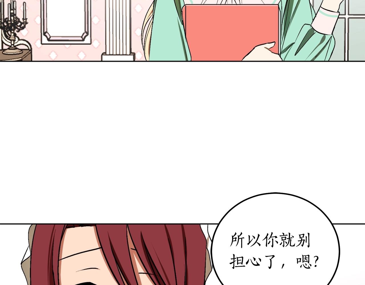 第10话 笨丫头109