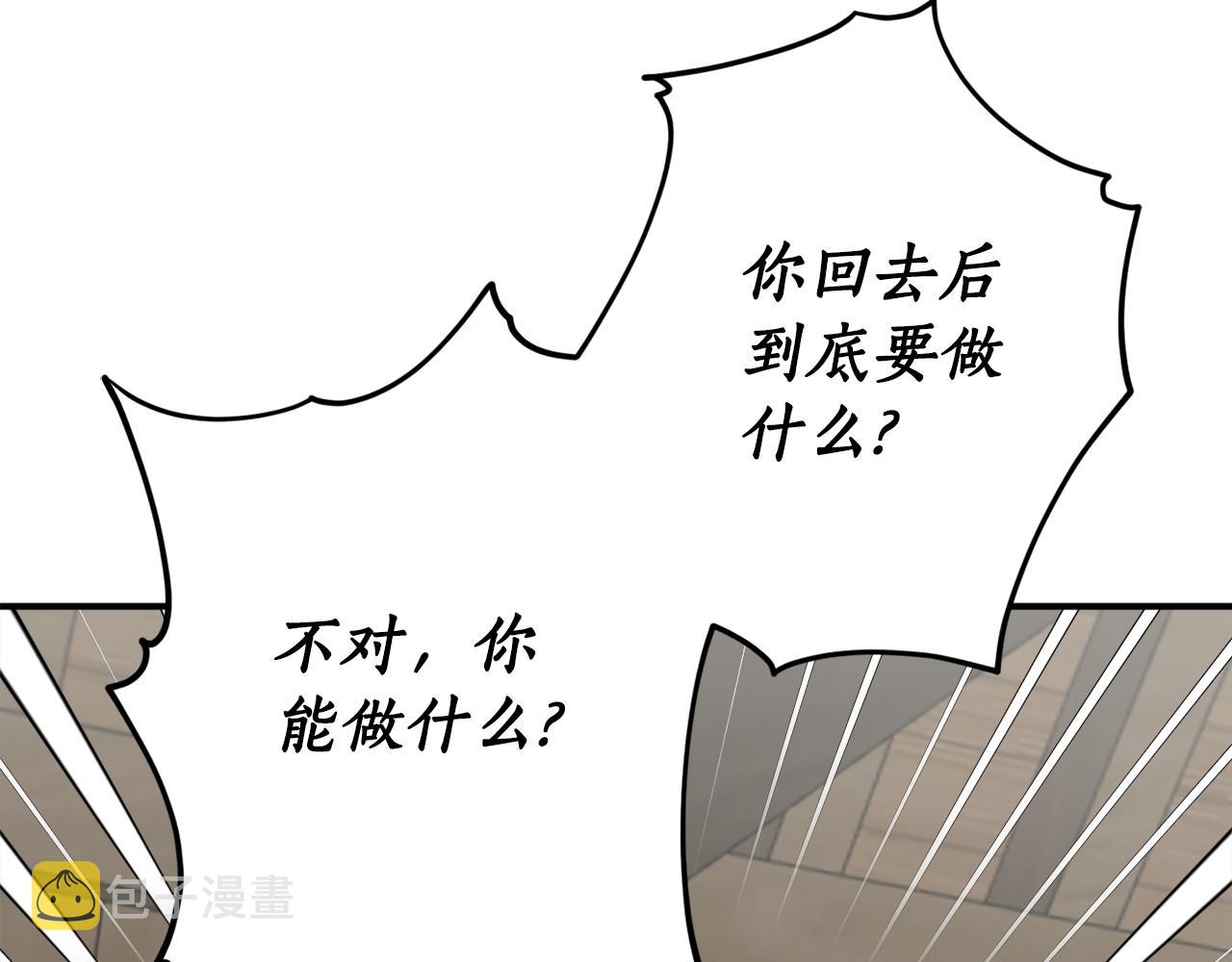 第49话 神秘力量163
