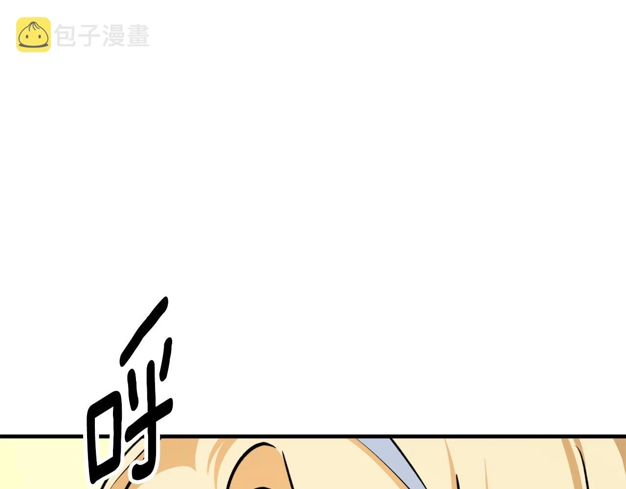 第69话 公主晕倒了100