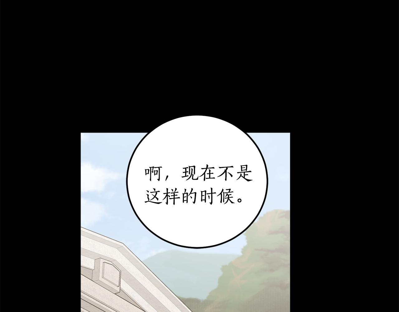 第65话 神明的传说67