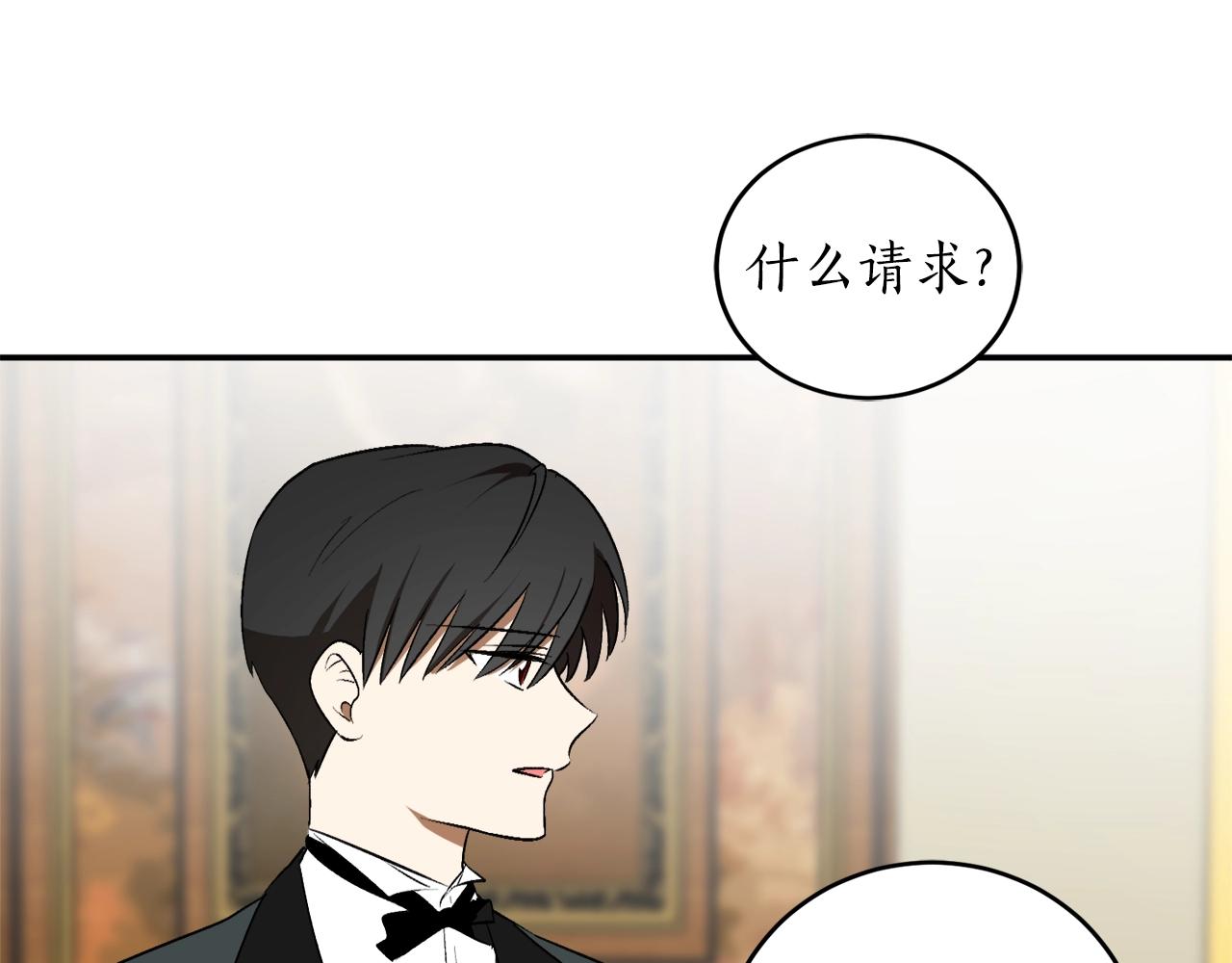 第26话 夜晚的山坡113
