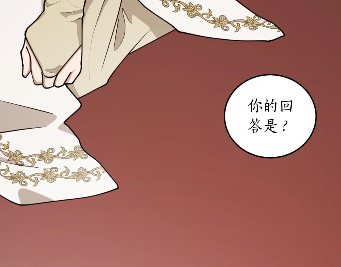 第78话 如果有来世50