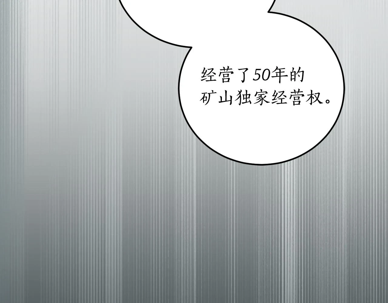 第70话 暖心开解127