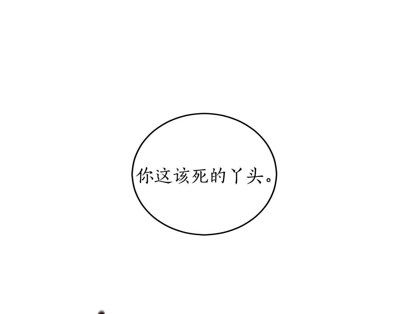 第4话 被打40
