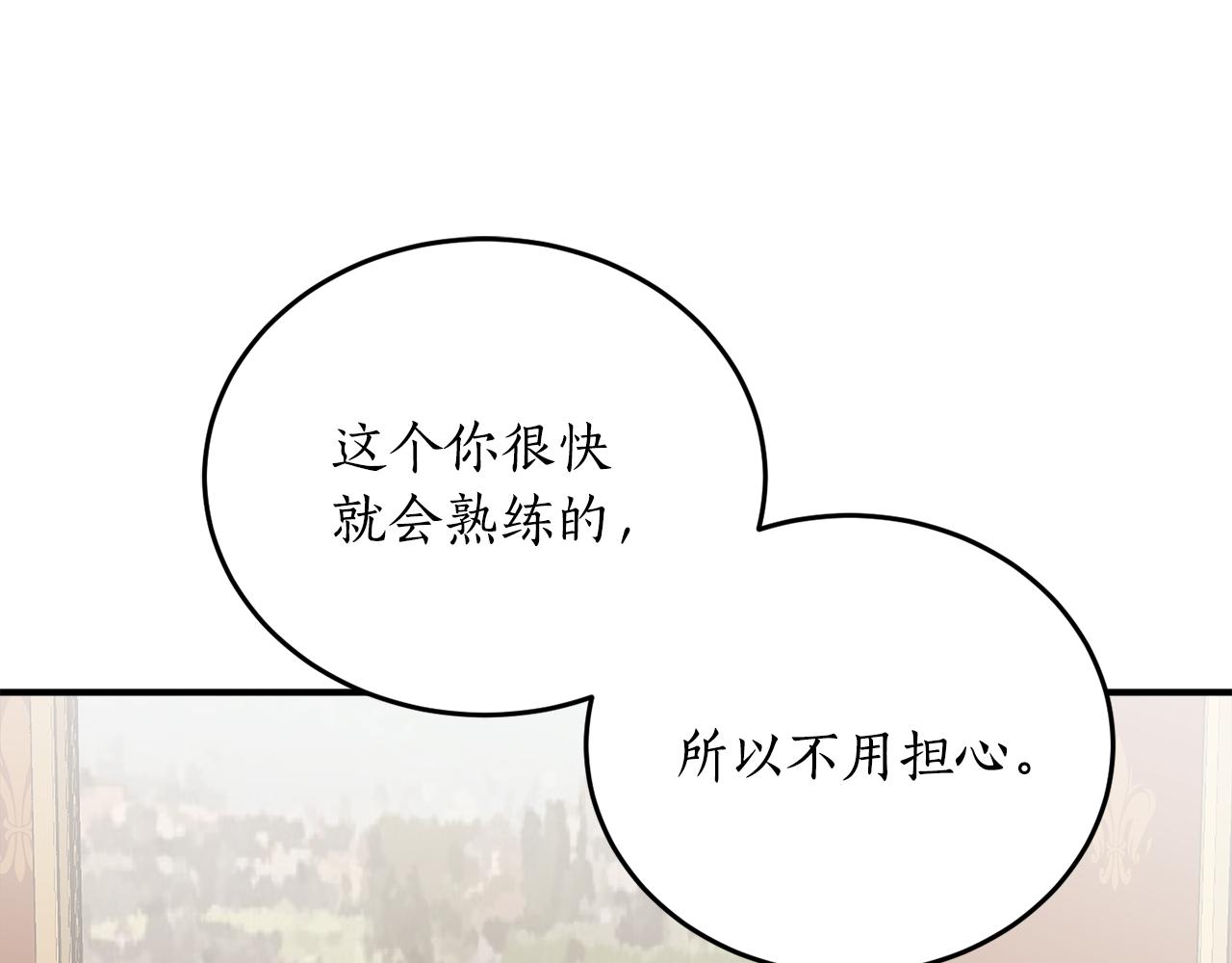 第65话 神明的传说103