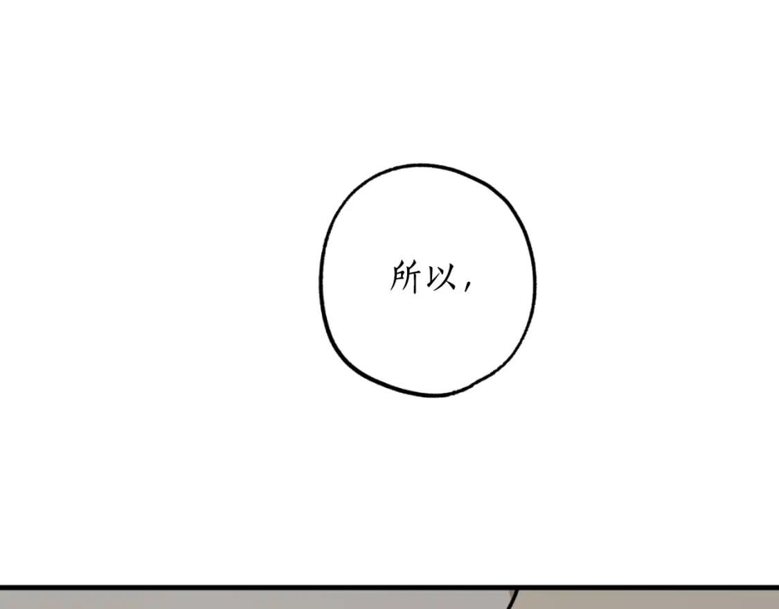 第82话 不要丢下我91