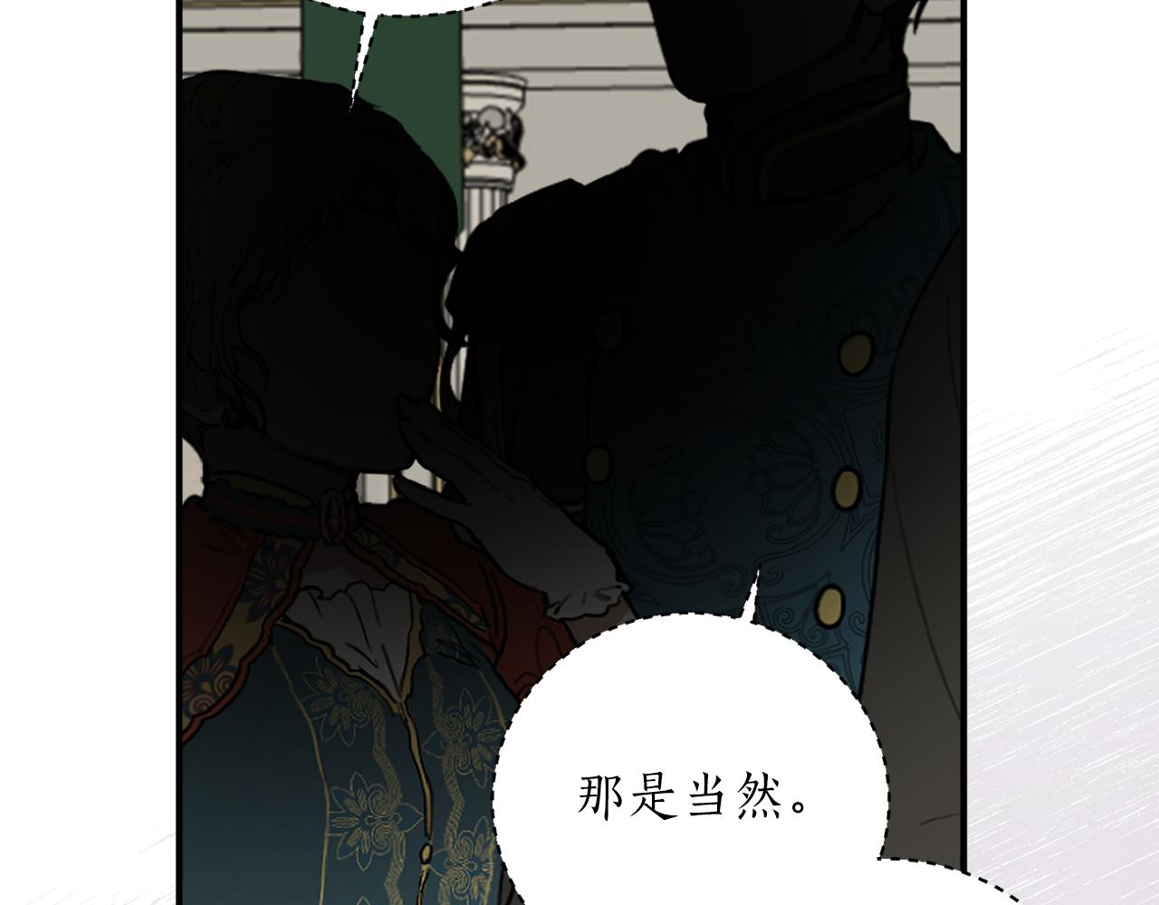 第55话 加冕仪式91