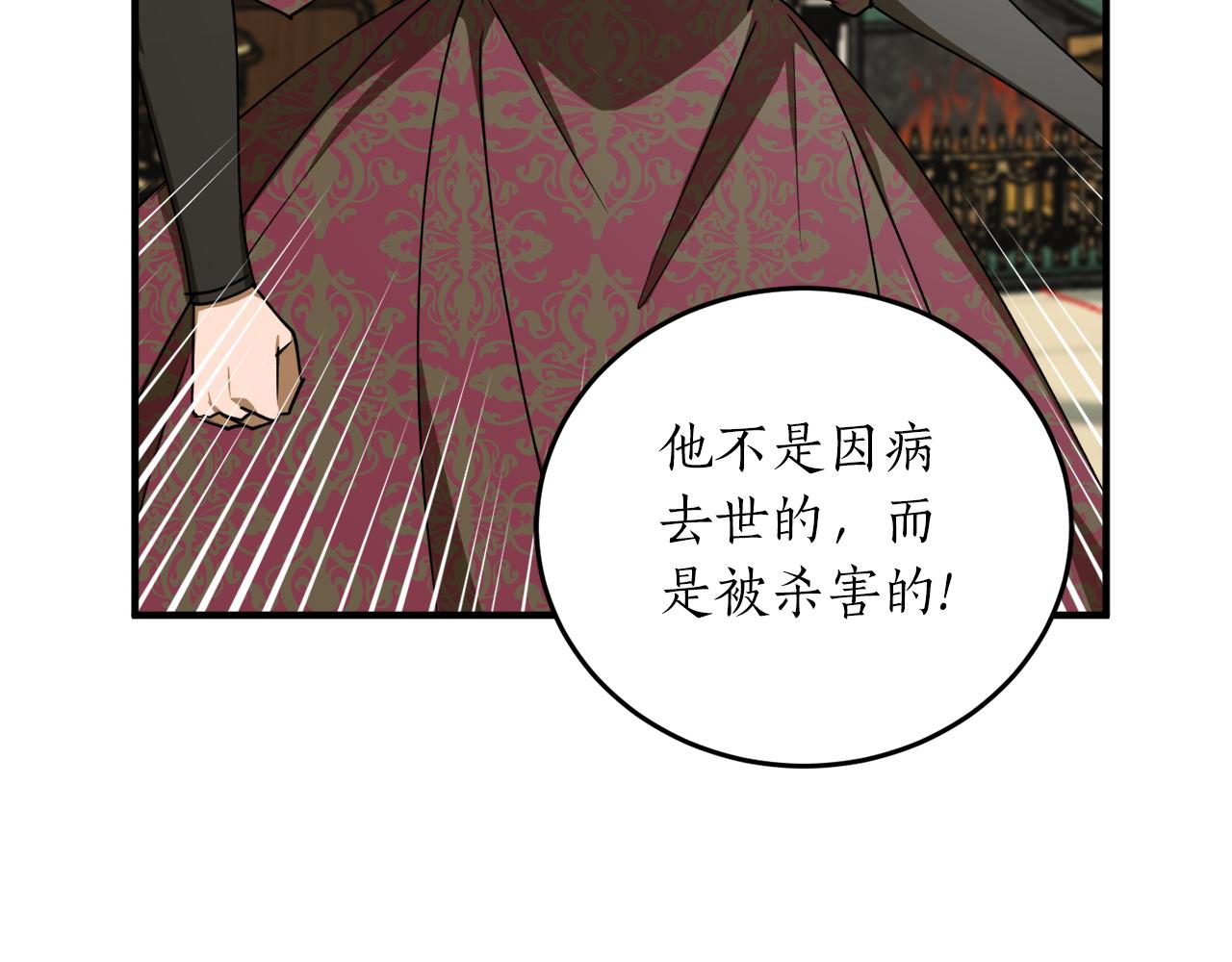 第48话 暖心安慰99
