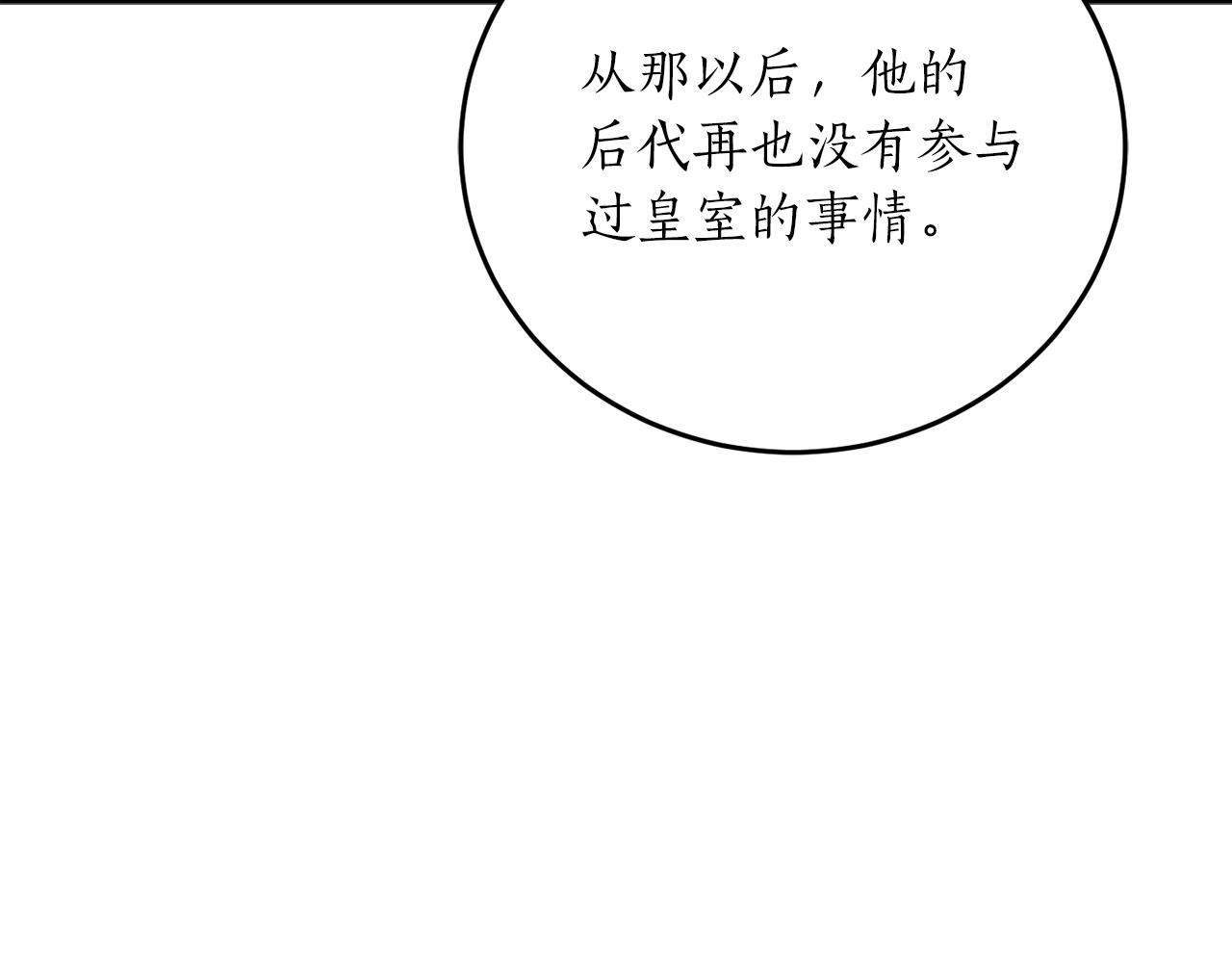 第56话 又见笔友115